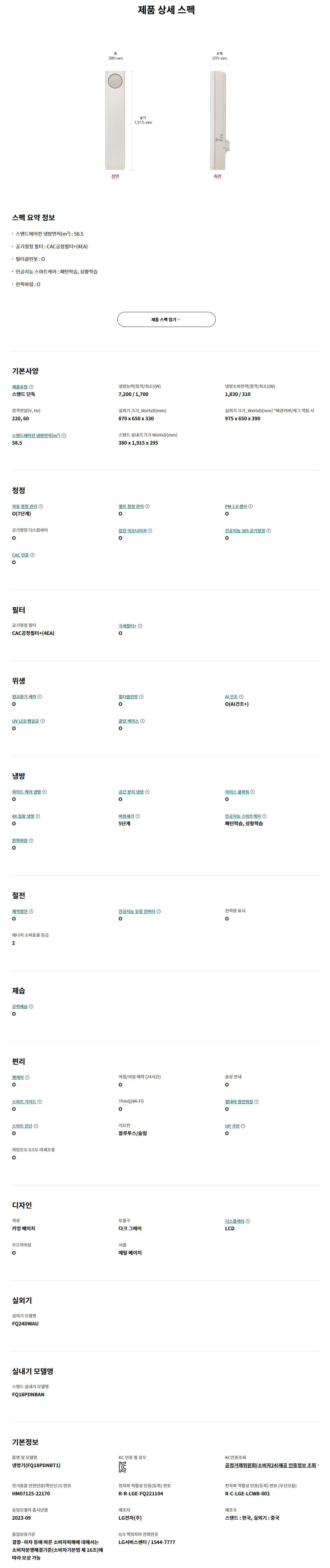 1fc6b405aacff85d447e6741fd08e948_1722907694_0503.jpg