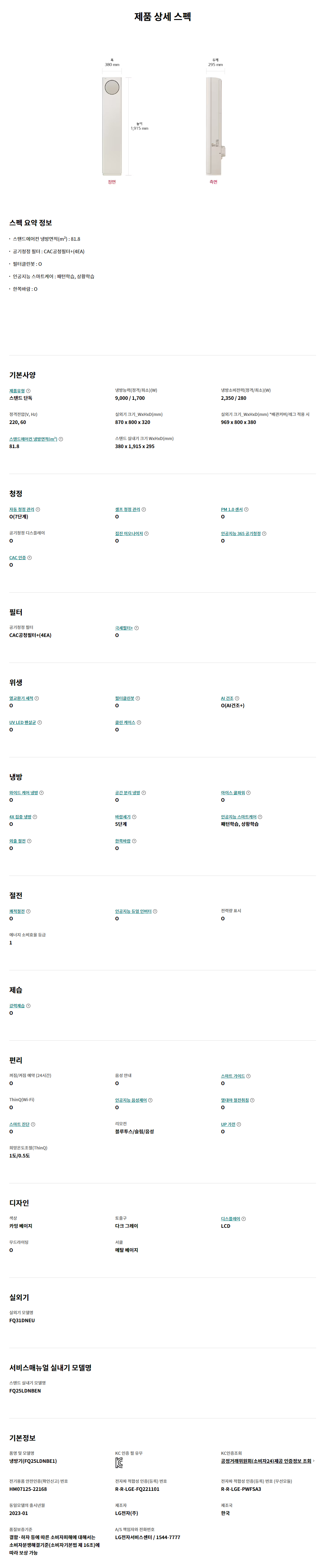 1fc6b405aacff85d447e6741fd08e948_1722907765_457.jpg