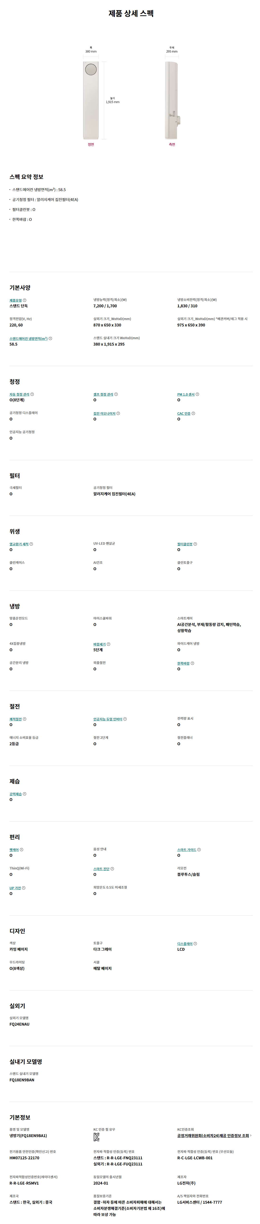 1fc6b405aacff85d447e6741fd08e948_1722907859_7549.jpg
