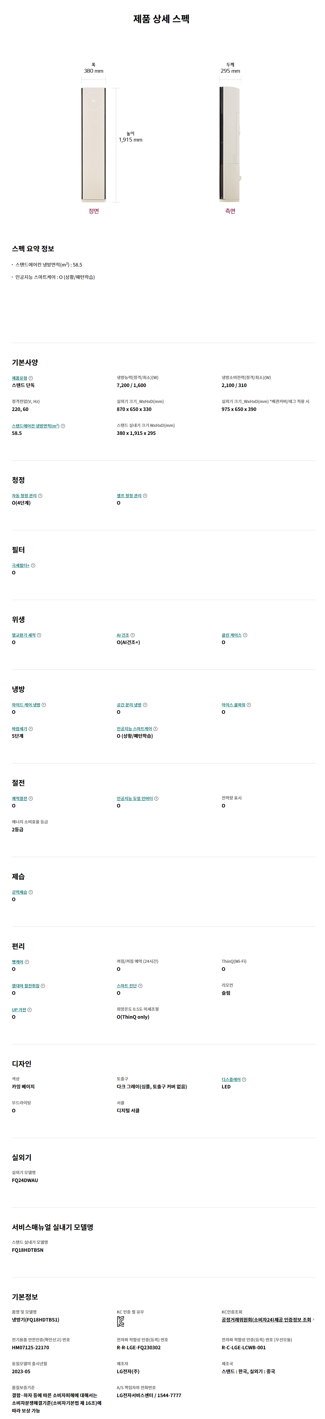 1fc6b405aacff85d447e6741fd08e948_1722908168_7137.jpg